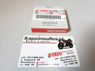 ΕΛΑΤΗΡΙΑ ΠΙΣΤΟΝΙΟΥ YAMAHA SR125 , TW125