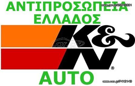 ΚΝ FIAT TIPO 1,3 - 1,4 -1,6 + 1,3- 1,6 DIESEL 15+ /33-3087