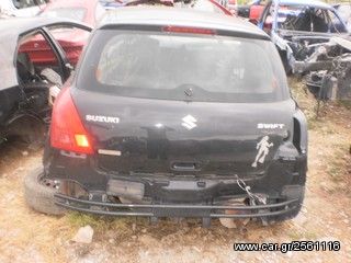 TΡΟΜΠΕΤΟ ΠΙΣΩ SUZUKI SWIFT 2006 μοντελο 3πορτο