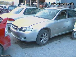 ΤΡΟΜΠΕΤΑ ΕΜΠΡΟΣ-ΠΙΣΩ και ΜΗΧΑΝΙΚΑ ΜΕΡΗ SUBARU LEGACY 1996 εως 2008 μοντελο