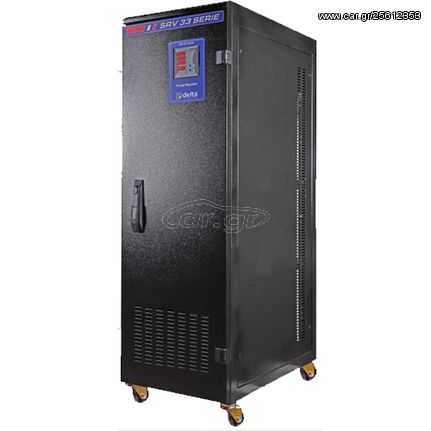 ΣΤΑΘΕΡΟΠΟΙΗΤΗΣ ΤΡΙΦΑΣΙΚΟΣ SERVO 30KVA AVR-DELTA-SRV-330030-30KVA GENERAL TRADE TSELLOS 