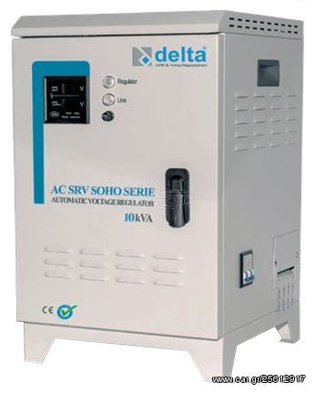 ΣΤΑΘΕΡΟΠΟΙΗΤΗΣ ΜΟΝΟΦΑΣΙΚΟΣ SERVO 10KVA AVR-DELTA-SRV-SOHO-1110 GENERAL TRADE TSELLOS