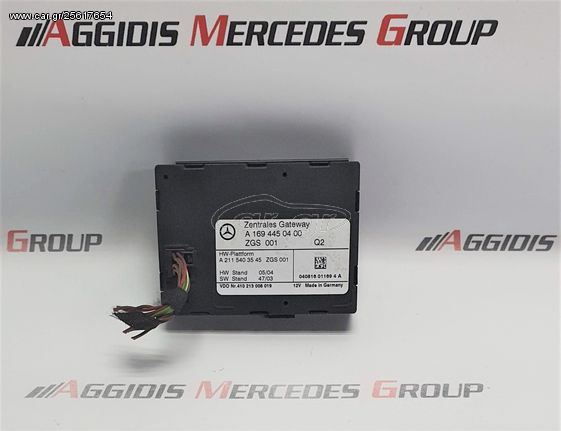 ΚΕΝΤΡΙΚΗ ΜΟΝΑΔΑ EΛΕΓΧΟΥ ΖGS MERCEDES-BENZ A CLASS W169 * A1695403945 - A169 540 39 45 - A1694450400 - A169 445 04 00 * GATE WAY