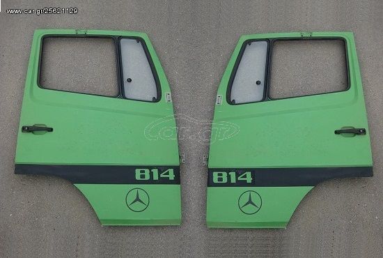 Mercedes-Benz 709-814-1320-1524 ΠΟΡΤΕΣ
