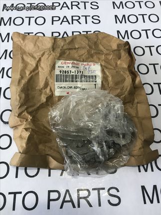 KAWASAKI ZXR 250 ΚΑΙΝΟΥΡΙΑ ΓΝΗΣΙΑ ΚΑΔΕΝΑ - MOTO PARTS