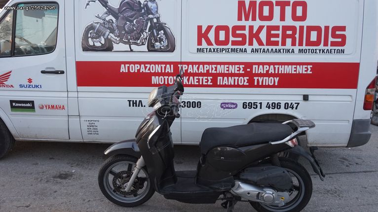 ΑΝΤΑΛΛΑΚΤΙΚΑ -> APRILIA  SCARABEO  200cc ROTAX / ΜΟΤΟ ΚΟΣΚΕΡΙΔΗΣ 