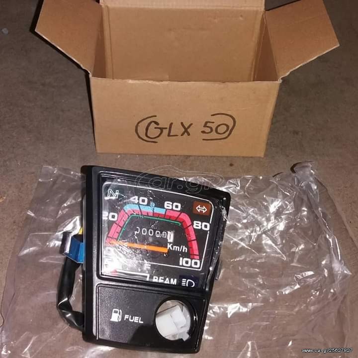 ΚΟΝΤΕΡ ΗΜΙΤΑΣΙΟΝ ΓΙΑ HONDA GLX 50!!!