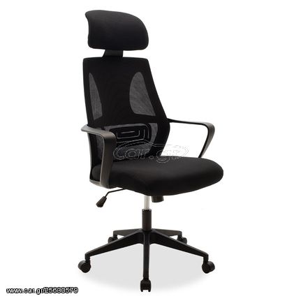 Καρέκλα γραφείου διευθυντή "DOLPHIN" με ύφασμα mesh χρώμα μαύρο 65.50x64x117/126