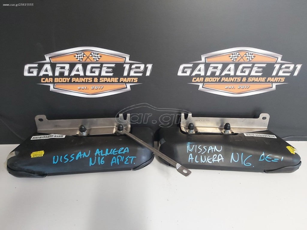 ΑΕΡΟΣΑΚΟΣ ΑΡΙΣΤΕΡΟΣ-ΔΕΞΙΟΣ NISSAN ALMERA N16 2000-2006
