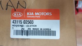 Χελώνα Σαζμάν Kia Picanto-thumb-3