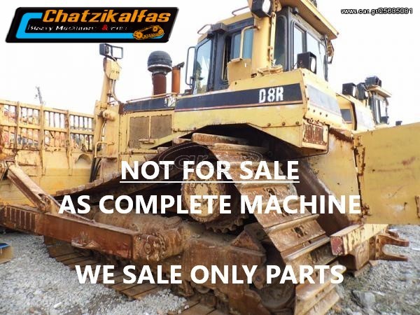 Μπουλντόζες CAT 2022 BULLDOZER D8R ΜΟΝΟ ΑΝΤΑΛΛΑΚΤΙΚΑ
