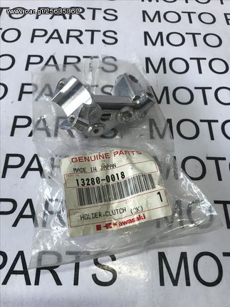 KAWASAKI KX250F ΚΑΙΝΟΥΡΙΑ ΓΝΗΣΙΑ ΒΑΣΗ ΜΑΝΕΤΑ ΣΥΜΠΛΕΚΤΗ - MOTO PARTS
