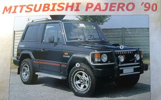 MITSUBISHI PAJERO 87-97  ΣΚΑΛΟΠΑΤΙΑ ΑΛΟΥΜΙΝΙΟΥ ΙΤΑΛΙΑΣ!!!!!-thumb-1
