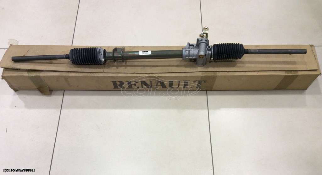 ΚΡΕΜΑΓΙΕΡΑ RENAULT SUPER 5 , EXPRESS