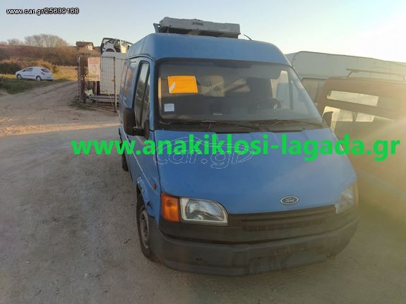 FORD TRANSIT DIESEL 2.5 ΜΕ ΤΥΠΟ(4DA) ΓΙΑ ΑΝΤΑΛΛΑΚΤΙΚΑ www.anakiklosi-lagada.gr