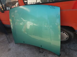 VW POLO CLASSIC/CADDY VAN ΚΑΠΟ ΕΜΠΡΟΣ ΜΠΑΜΠΟΥΡΗΣ