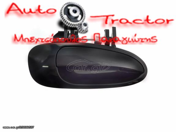 12272328R TOYOTA AVENSIS 2000 - 2003 ( T220 )  Χερούλι Πόρτας Εξωτερική Πίσω Δεξιά /Αριστερο