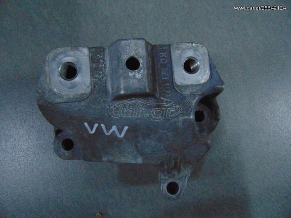 ΒΑΣΗ ΣΑΣΜΑΝ 1K0199117AH ΓΙΑ VAG GROUP SEAT SKODA VW AUDI  -ΡΩΤΗΣΤΕ ΤΙΜΗ - ΑΠΟΣΤΟΛΗ ΣΕ ΟΛΗ ΤΗΝ ΕΛΛΑΔΑ