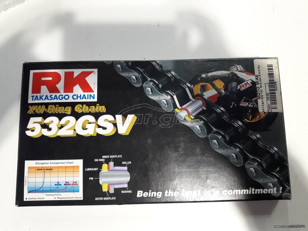 Αλυσίδα κίνησης RK 532GSV XW-Ring 122L