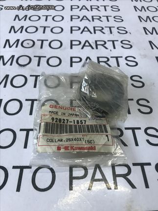 KAWASAKI KLE 400 500 ΚΟΛΑΡΟ ΑΠΟΣΤΑΤΗΣ ΑΞΟΝΑ ΣΑΣΜΑΝ  - MOTO PARTS