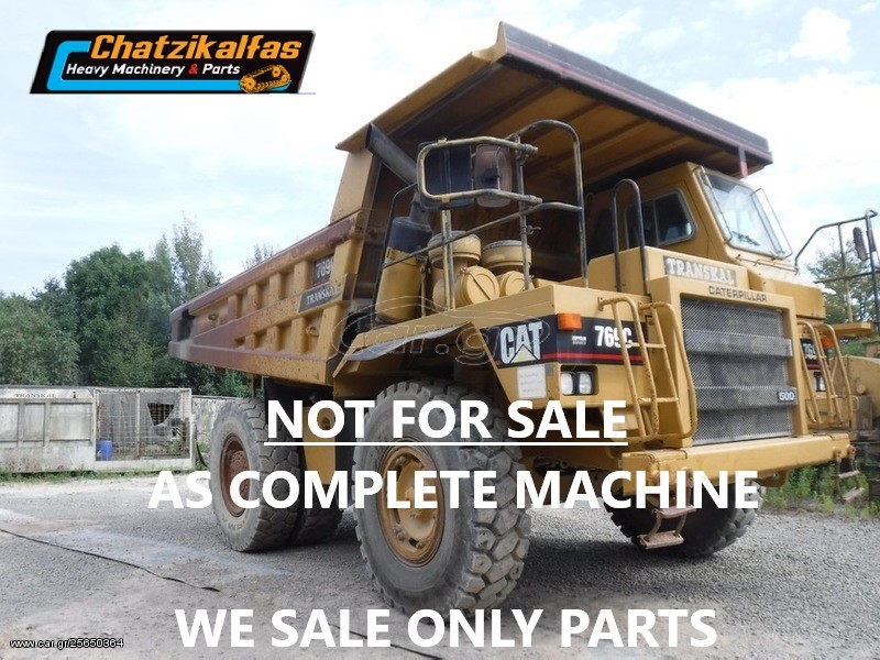 Ντάμπερ - Dumper CAT 2022 DUMPER 769C ΜΟΝΟ ΑΝΤΑΛΛΑΚΤΙΚΑ