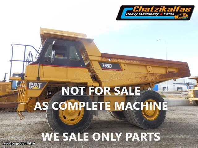 Ντάμπερ - Dumper CAT 2022 DUMPER 769D ΜΟΝΟ ΑΝΤΑΛΛΑΚΤΙΚΑ
