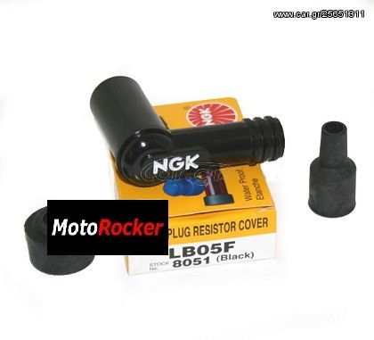 Πίπα μπουζί NGK LB05F