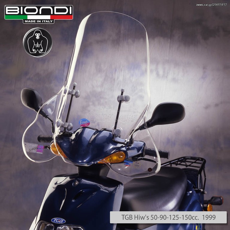 ΠΑΜΠΡΙΖ SCOOTER BIONDI (8060997) TGB/HONDA/PIAGGIO..