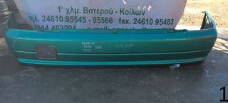 ΠΡΟΦΥΛΑΚΤΗΡΑΣ ΠΙΣΩ DAIHATSU GRAN MOVE 1997-2002 (EG)