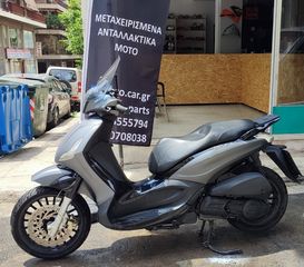  BEVERLY 300 LED ΓΙΑ ΑΝΤΑΛΛΑΚΤΙΚΑ *LMOTO PARTS*-thumb-1