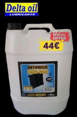 Delta oil ANTIFREEZE -74 (συμπηκνωμενο) 18KG 35.48+ΦΠΑ=44.00euroΑΠΟΣΤOΛΗ ΠΑΝΕΛΛΑΔΙΚΆ....