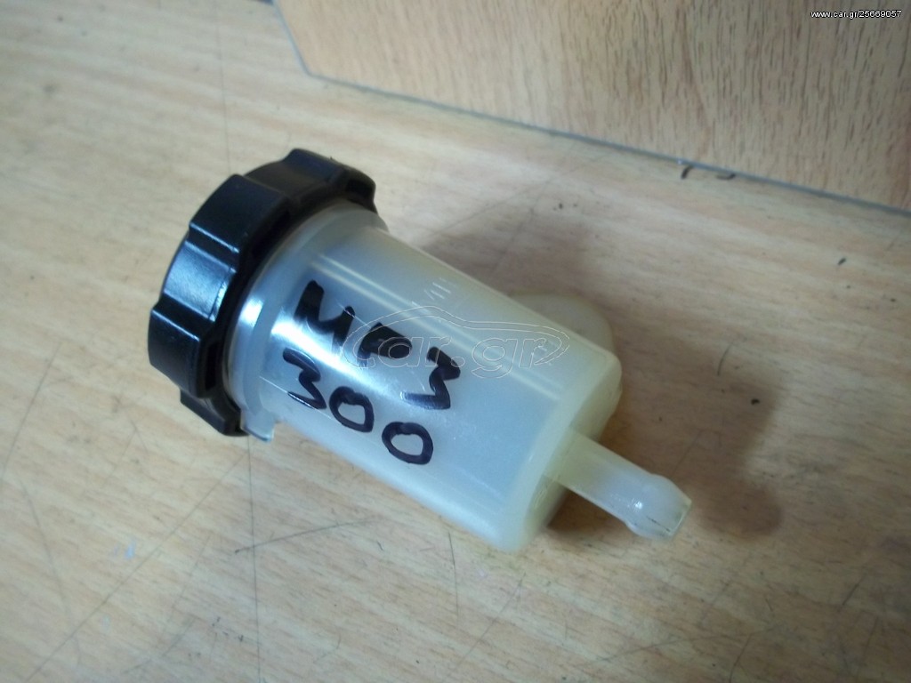 ΔΟΧΕΙΟ ΥΓΡΩΝ ΦΡΕΝΩΝ ΠΕΤΑΛ,ΠΟΔΟΦΡΕΝΟΥ PIAGGIO MP3-300LT YOURBAN