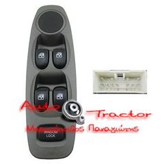  9357025000 ΔΙΑΚΟΠΤΗΣ ΗΛΕΚΤΡΙΚΩΝ ΠΑΡΑΘΥΡΩΝ HYUNDAI ACCENT '01-'03 (4ΠΛΟΣ)| 11PIN/ LH