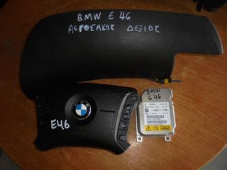 BMW E46 99'-05' Αερόσακοι-AirBags