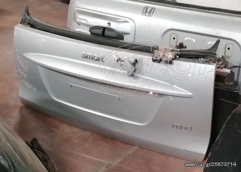 SMART 451 CABRIO ΠΟΡΤΑ ΠΙΣΩ
