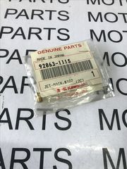 KAWASAKI NINJA 250 ΚΑΙΝΟΥΡΙΟ ΓΝΗΣΙΟ ΖΙΓΚΛΕΡ ΚΑΡΜΠΥΡΑΤΕΡ -  MOTO PARTS