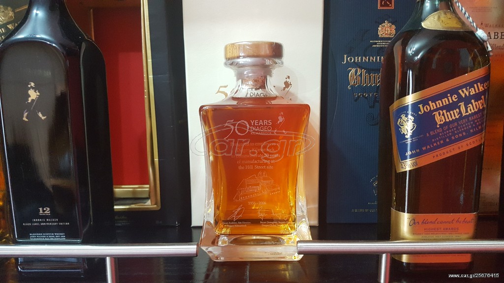 Συλλογή ουίσκι JOHNNIE WALKER