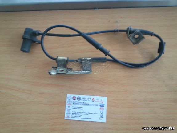 ΑΙΣΘΗΤΗΡΑΣ ABS ΕΜΠΡΟΣ (9587025200)  1,3 12V 5ΗΒ HYUNDAI ACCENT 1999-2003