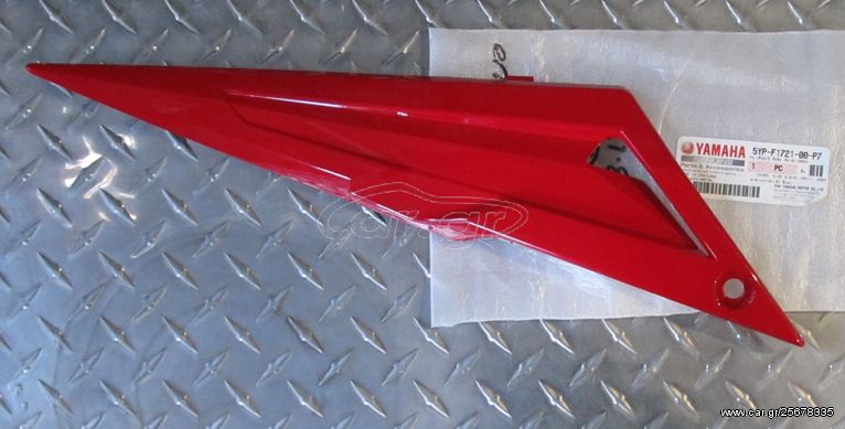 ΓΝΗΣΙO ΔΕΞΙ ΜΙΚΡΟ ΚΑΠΑΚΙ YAMAHA CRYPTON-X T-135 ΚΟΚΚΙΝΟ