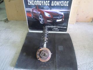 ΑΚΡΑΞΟΝΙΟ ΕΜΠΡΟΣ ΑΡΙΣΤΕΡΟ (L) MAZDA 2 1.2 BENZ 4 ΜΠΟΥΛΟΝΙΑ ABS 2003-2008 (INT 1)