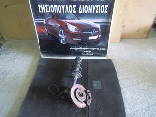 ΑΚΡΑΞΟΝΙΟ ΕΜΠΡΟΣ ΔΕΞΙΟ (R) CITROEN C1 1.4 HDi 4 ΜΠΟΥΛΟΝΙΑ ABS 2006-2012 (INT 1)