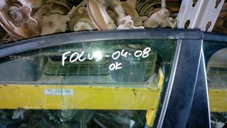 FORD FOCUS 1,6CC  DIΕSEL. ΜΟΝΤΕΛΟ ΤΟΥ 2004-2009 !!!ΠΕΡΙΛΑΜΒΑΝΕΙ ΓΙΑ ΑΝΤΑΛΛΑΚΤΙΚΑ ΜΟΤΕΡ,ΣΑΖΜΑΝ,ΠΟΡΤΕΣ,ΜΟΥΡΗ.....-thumb-1