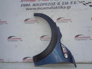 Φτερό Εμπρός Αριστερό Γκρί MINI COOPER R57 (2011-2014)