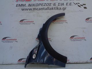 Φτερό Εμπρός Δεξιό Γκρί MINI COOPER R57 (2011-2014)