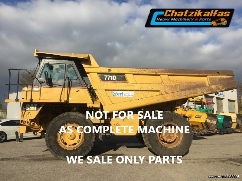 Ντάμπερ - Dumper CAT 2022 DUMPER 771D ΜΟΝΟ ΑΝΤΑΛΛΑΚΤΙΚΑ