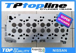 TOPLINE KEΦΑΛΕΣ NISSAN NAVARA COMPLETE *SUPER ΠΡΟΣΦΟΡΑ*