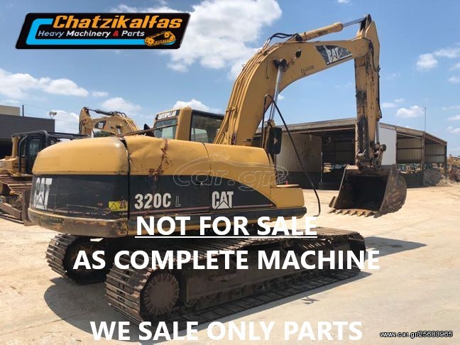 Εκσκαφέας Με Ερπύστριες CAT 2022 EXCAVATOR 320C ΑΝΤΑΛΛΑΚΤΙΚΑ