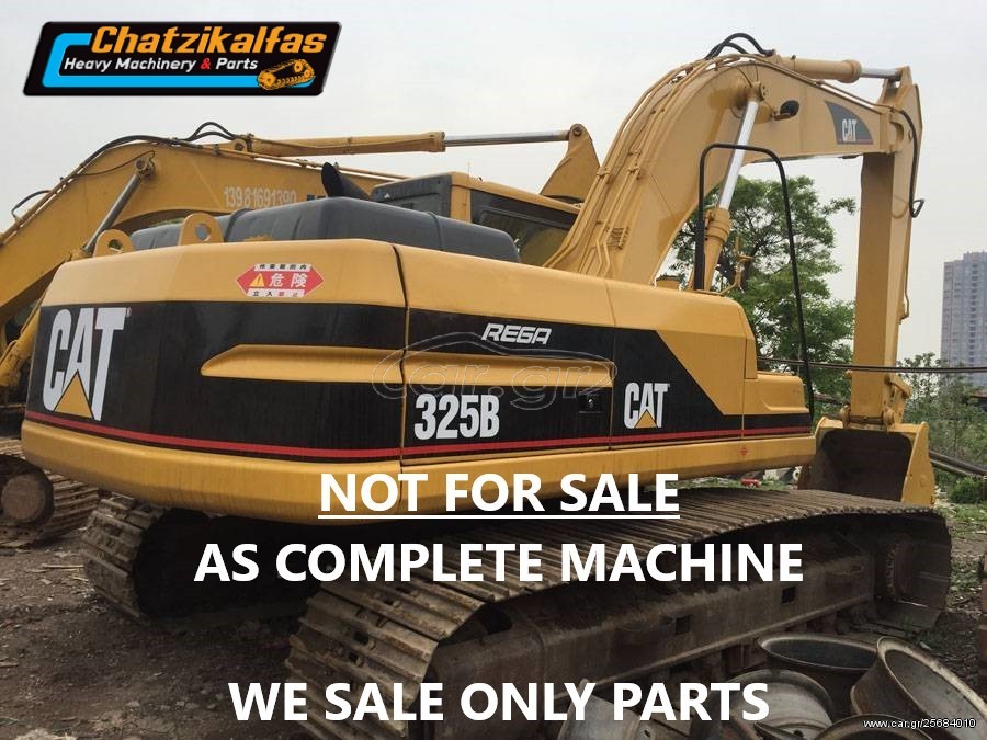 Εκσκαφέας Με Ερπύστριες CAT 2022 EXCAVATOR 325B ΑΝΤΑΛΛΑΚΤΙΚΑ