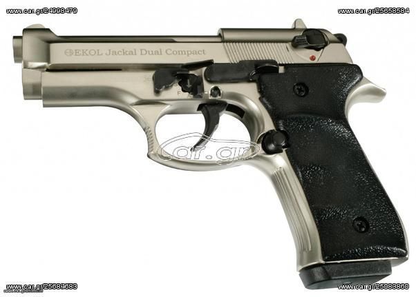 EKOL JACKAL DUAL COMPACT SATIN 9mm Πιστόλι αντίγραφο starter pistol-ισχυρού κρότου Σηματοδοσίας
