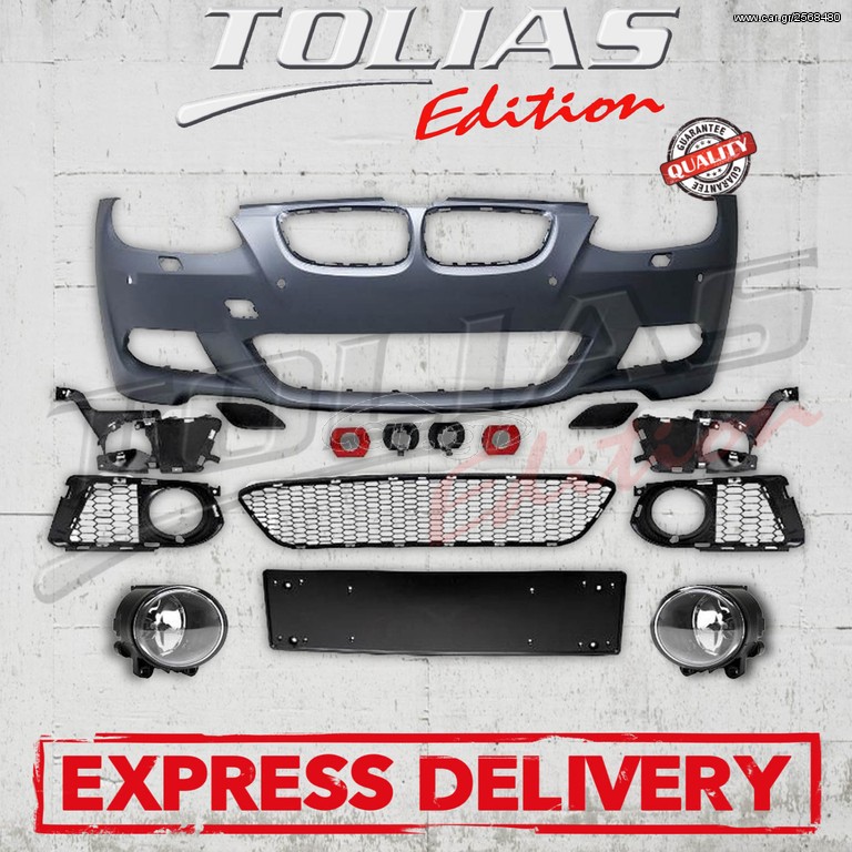 BMW 3 E92 / E93 BODY KIT Type M PACK